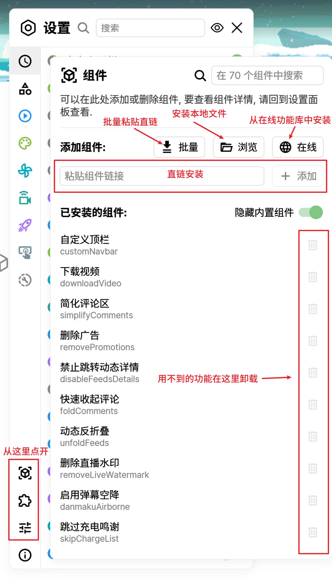 GreasyFork 脚本列表页面，展示脚本评分、匹配站点和更新时间等筛选信息-2
