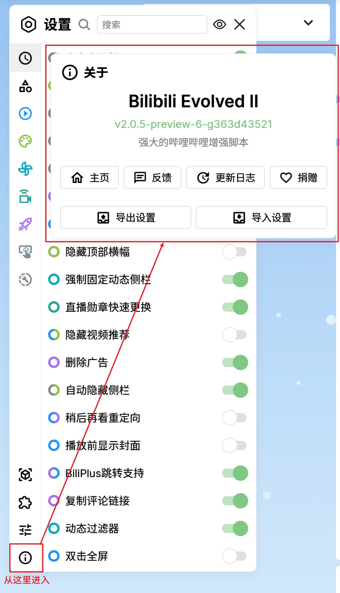 Violentmonkey、Tampermonkey、Greasemonkey 三者的管理面板横向对比示意-3